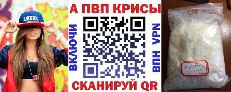 Купить Агрыз А ПВП Соль