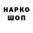 Героин Heroin MSG_Creator