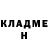 КЕТАМИН ketamine VanGOG XXX