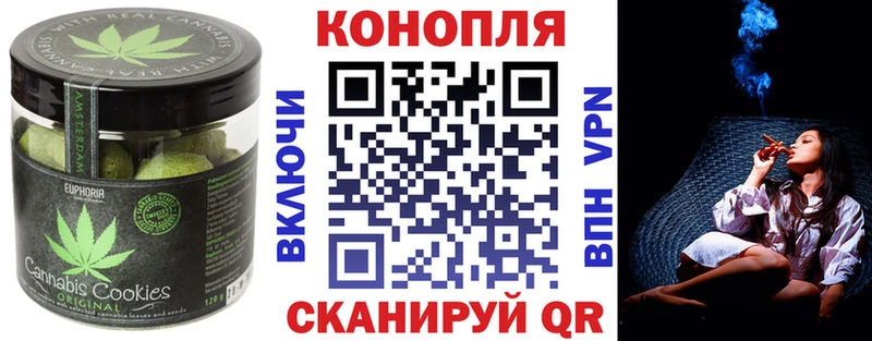 Печенье с ТГК марихуана  Купить закладки  Агрыз 