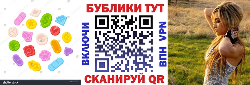 Экстази круглые  Купить где  Агрыз 