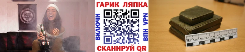 Купить где Агрыз Гашиш индика сатива