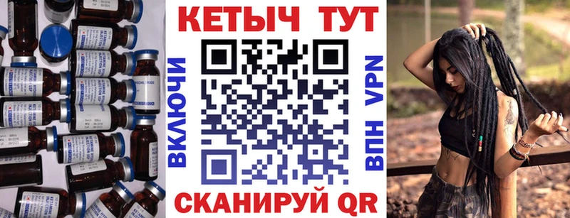 Купить где  Агрыз  Кетамин VHQ 