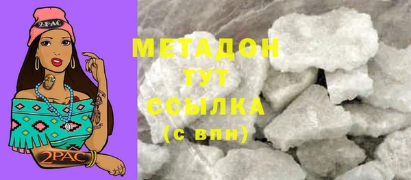 гашиш Армянск