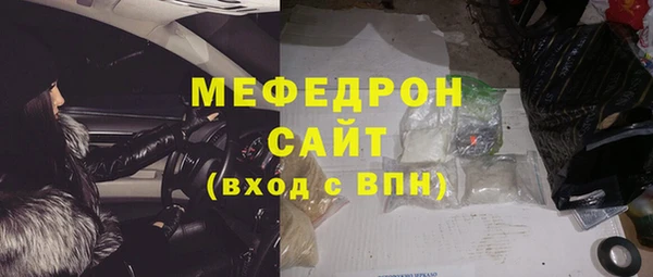 соль ск Аркадак