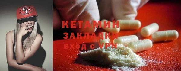прущие грибы Арсеньев