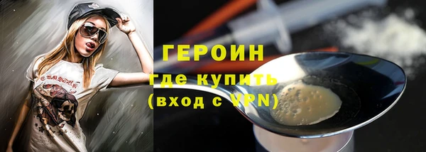прущие грибы Арсеньев