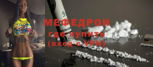 гашиш Армянск