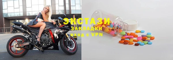 соль ск Аркадак