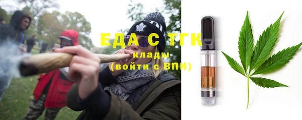 соль ск Аркадак