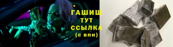 прущие грибы Арсеньев