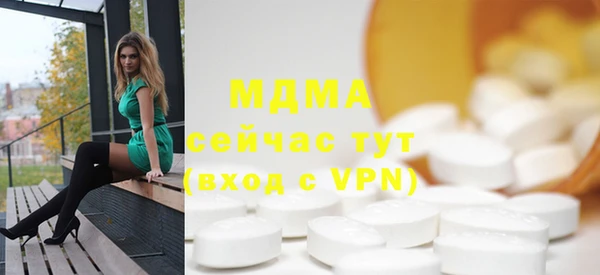 прущие грибы Арсеньев