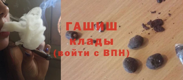 соль ск Аркадак