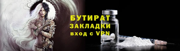 соль ск Аркадак