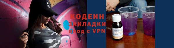 гашиш Армянск