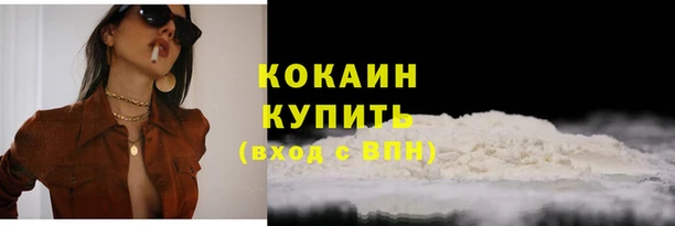 соль ск Аркадак