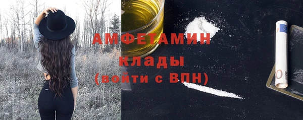 гашиш Армянск