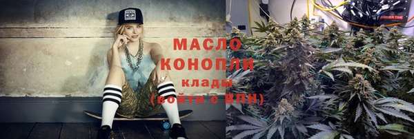 соль ск Аркадак