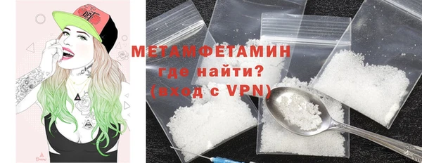 мяу мяу кристалл Баксан