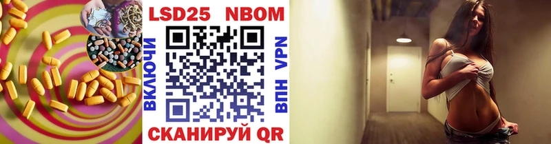 ЛСД экстази кислота  Купить закладки  Агрыз 