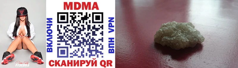 Купить где Агрыз MDMA кристаллы
