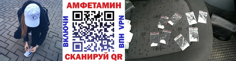 Первитин витя  Купить закладки  Агрыз 