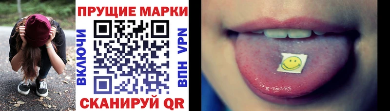 Купить где  Агрыз  Марки 25I-NBOMe 1500мкг 