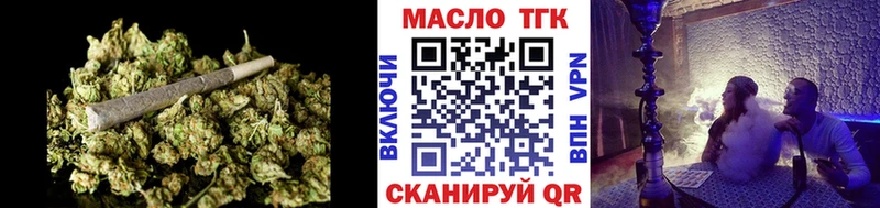 ТГК жижа  Купить  Агрыз 